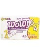 NF WOW CARTA IGIENICA T.4+2 PZ.7 - Carton de 7 pièces