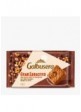 GALBUSERA FROLL GRANSARACENO GR.260 PZ13 - Carton de 13 pièces